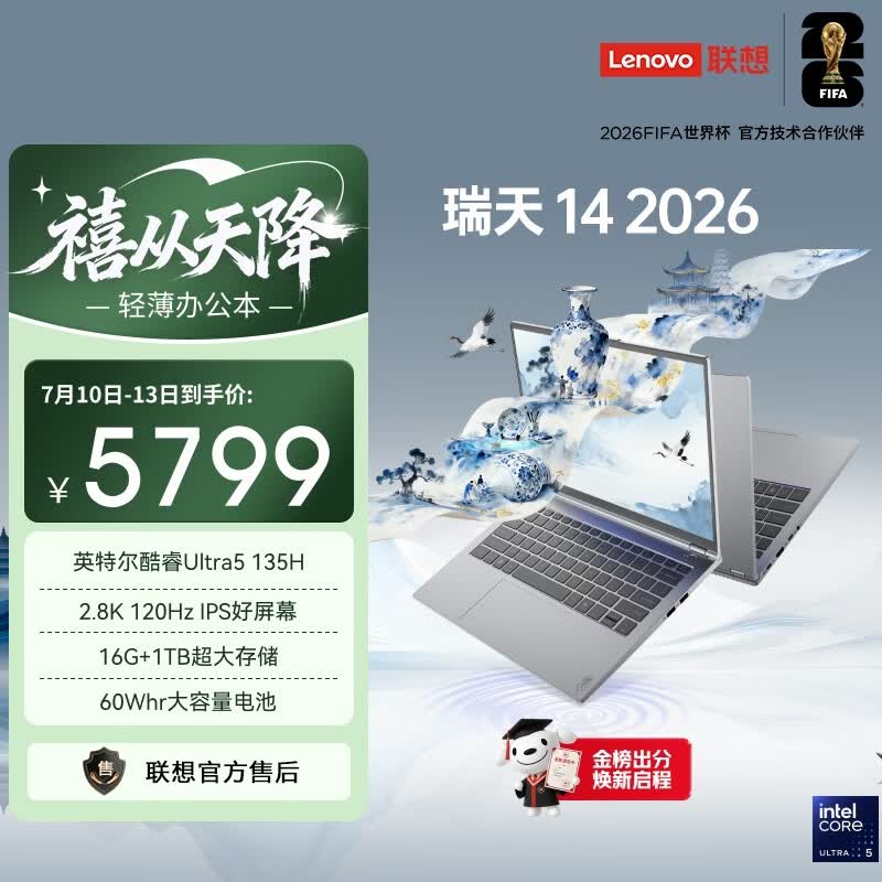 ��������14���ᱡ����������������4929Ԫ