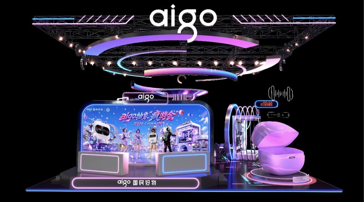 aigo亮相2026ChinaJoy｜从产品到体验，和年轻人“疯”在一起
