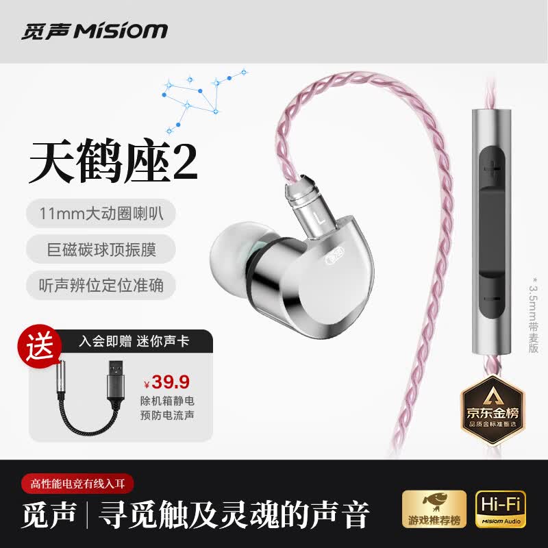 Misiom�����2 3mm���󾩶��Żݼ�199Ԫ
