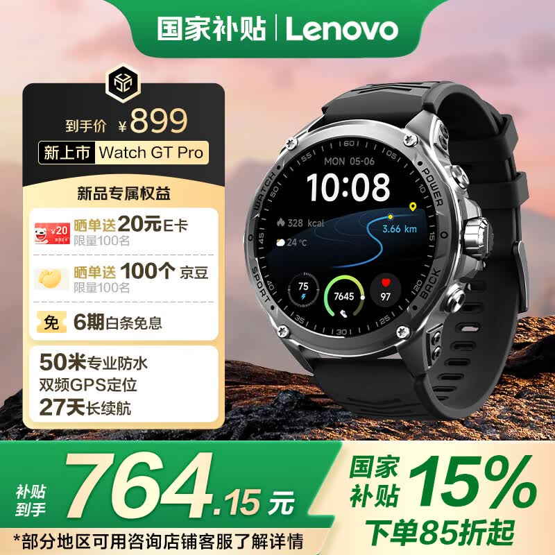 ����籩��˫ƵGPS�ֱ������ֽ�579Ԫ��