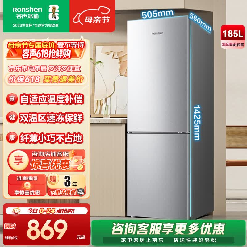 ���� 185L ���ű��䣬�������� 799.02 Ԫ
