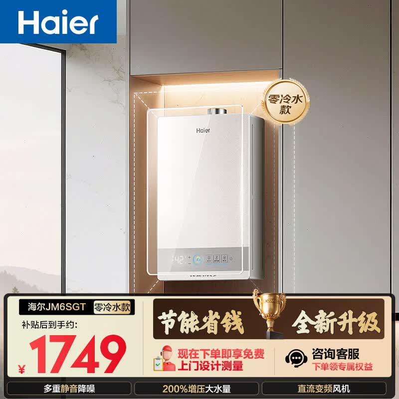 ����16Lȼ����ˮ������������1236Ԫ��