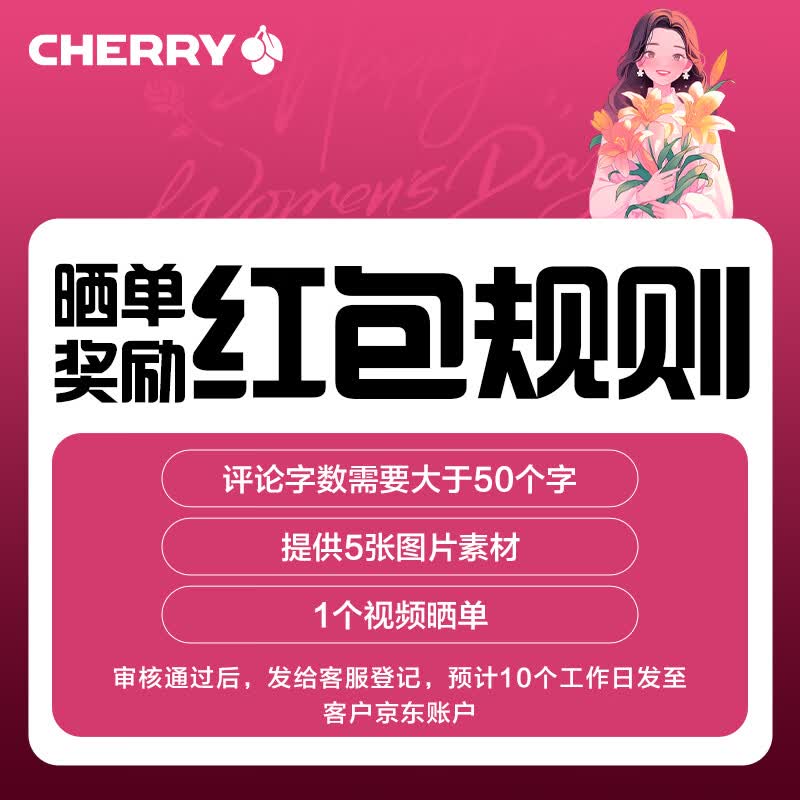 CHERRY无线游戏耳机限时特惠