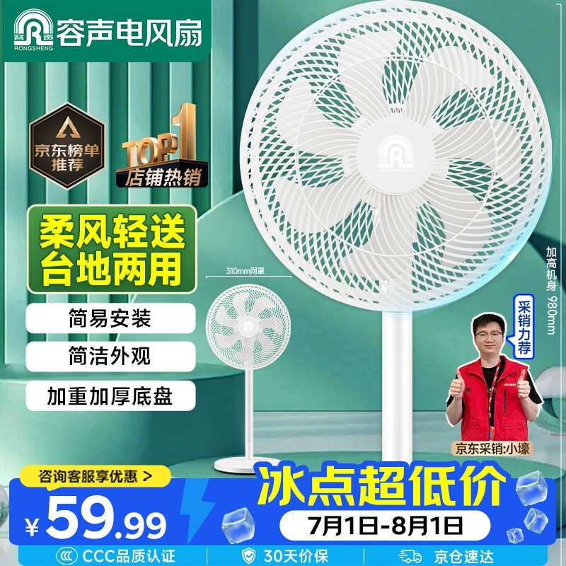 ������������Ⱦ����ػݣ���55.28Ԫ