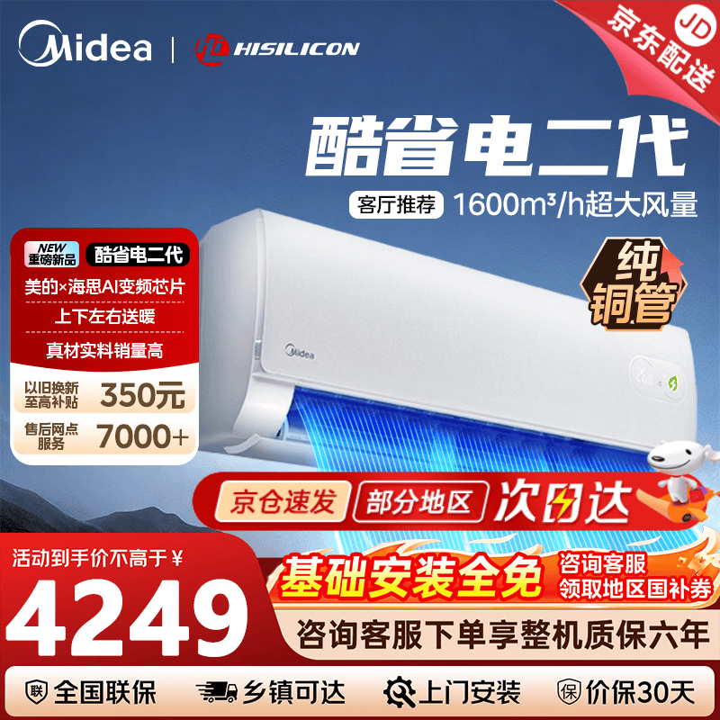 ���Ĵ�3ƥ��һ���յ�����1195.85
