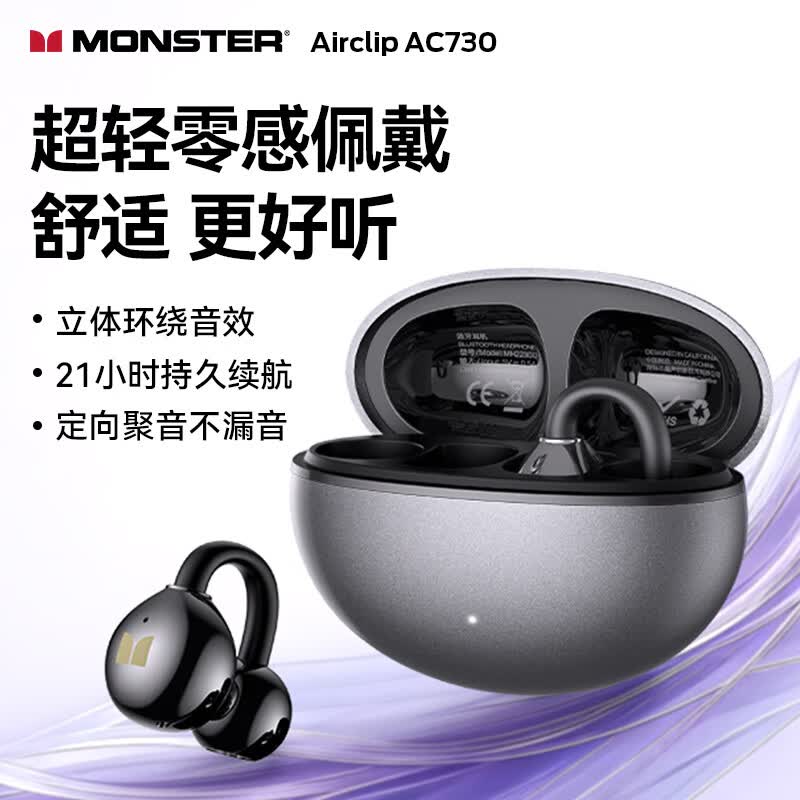 ħ��Airclip AC730����ʽ��������46Ԫ