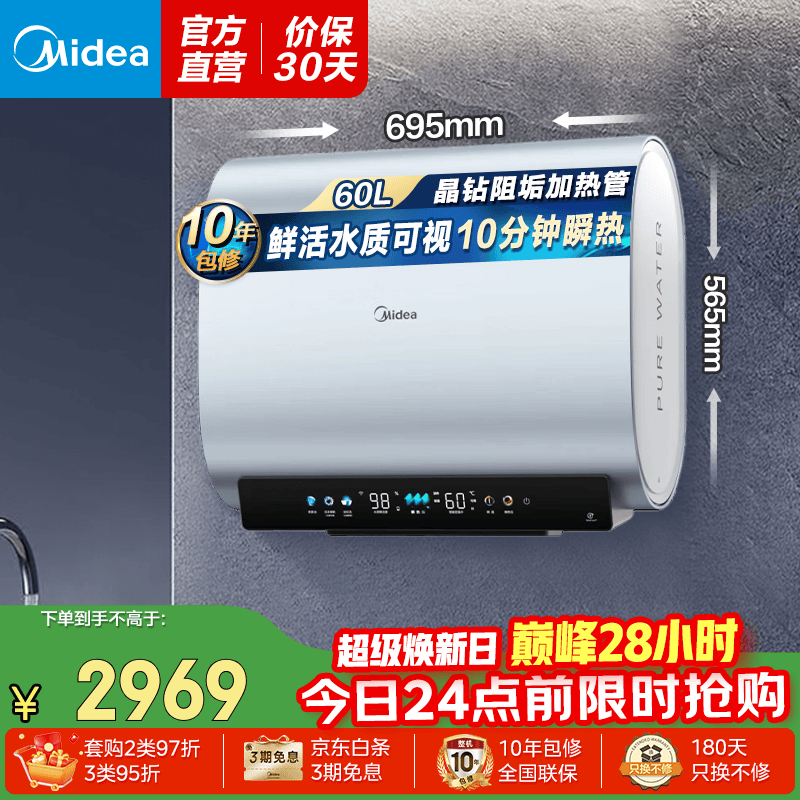 ��������F60����ˮ��60L
