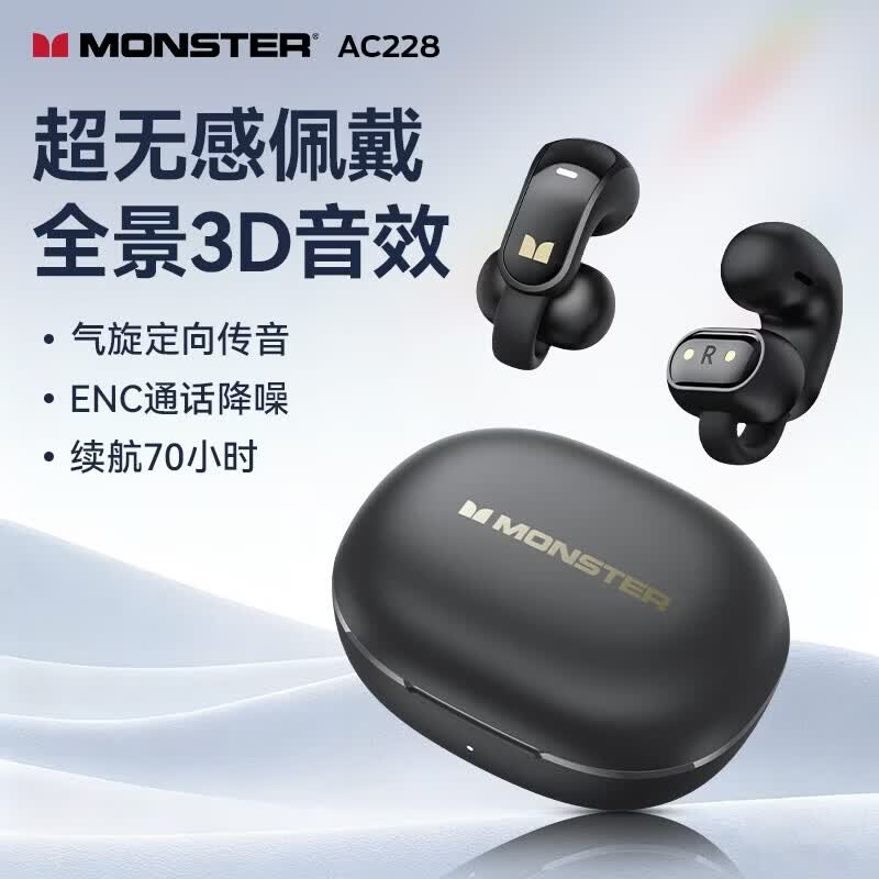 ħ��AC228����ʽ������ȯ���ֽ�89Ԫ