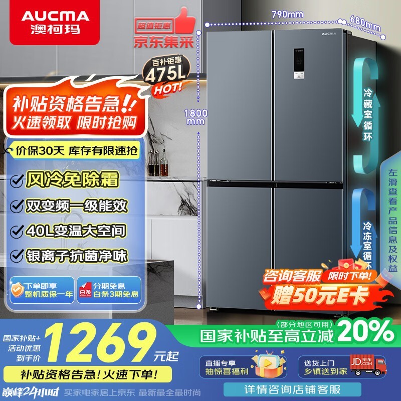 Ŀ BCD-475WPHXFE