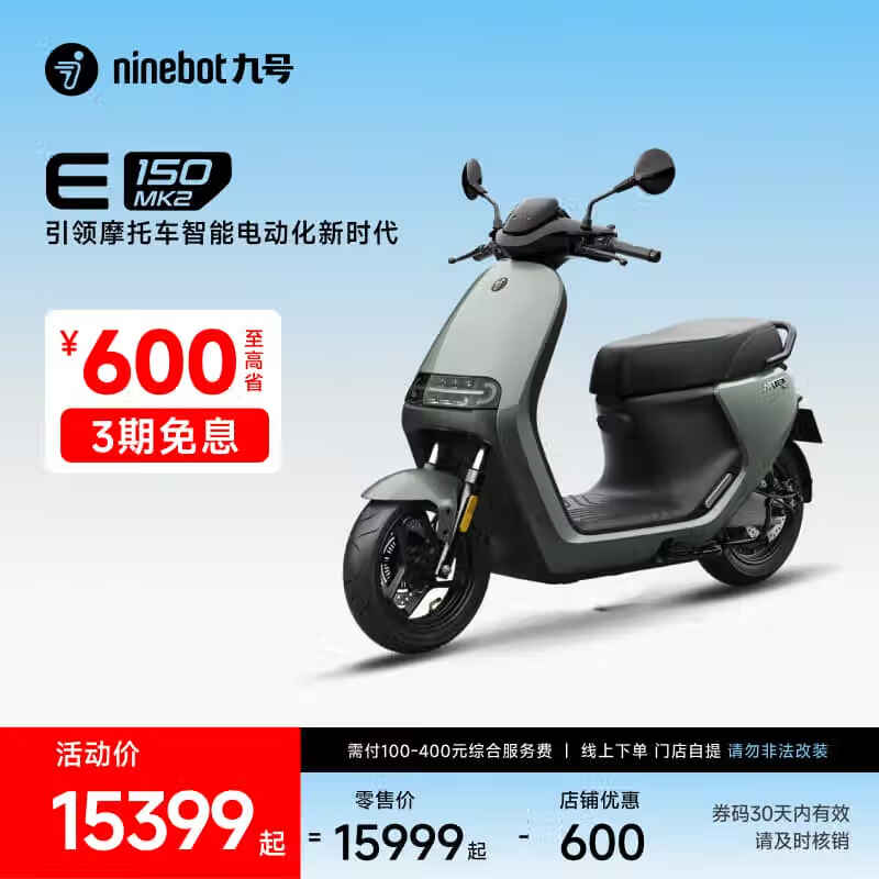 źE150 MK2ܵ綯Ħʱػ