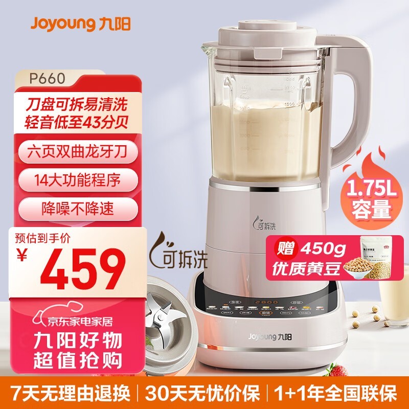 L18 - P660Ʊڻֵ427Ԫ