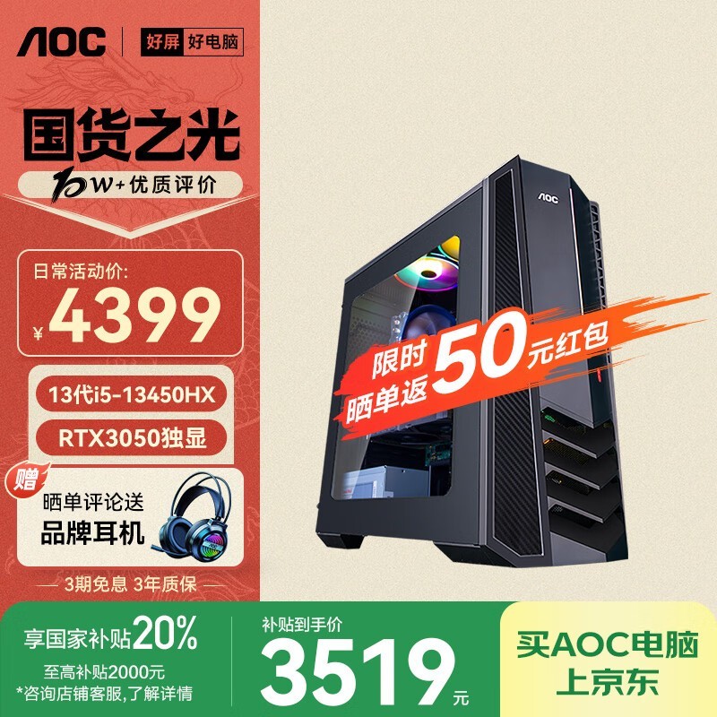 AOC ¬916 2024ʦϷʱػ