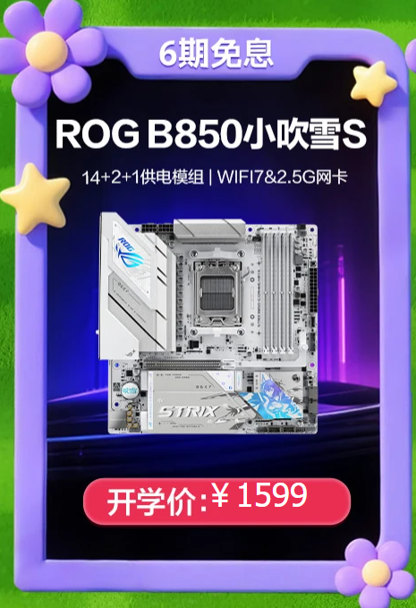 ˶B850/X870ѧ װ