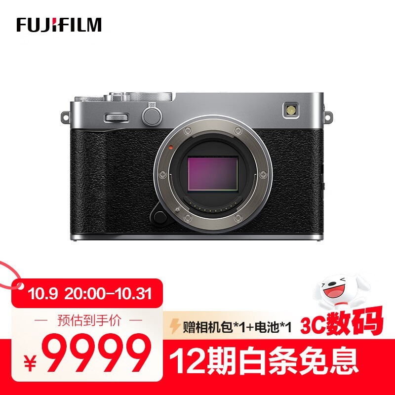 ��ʿX-E5΢��9499Ԫ����