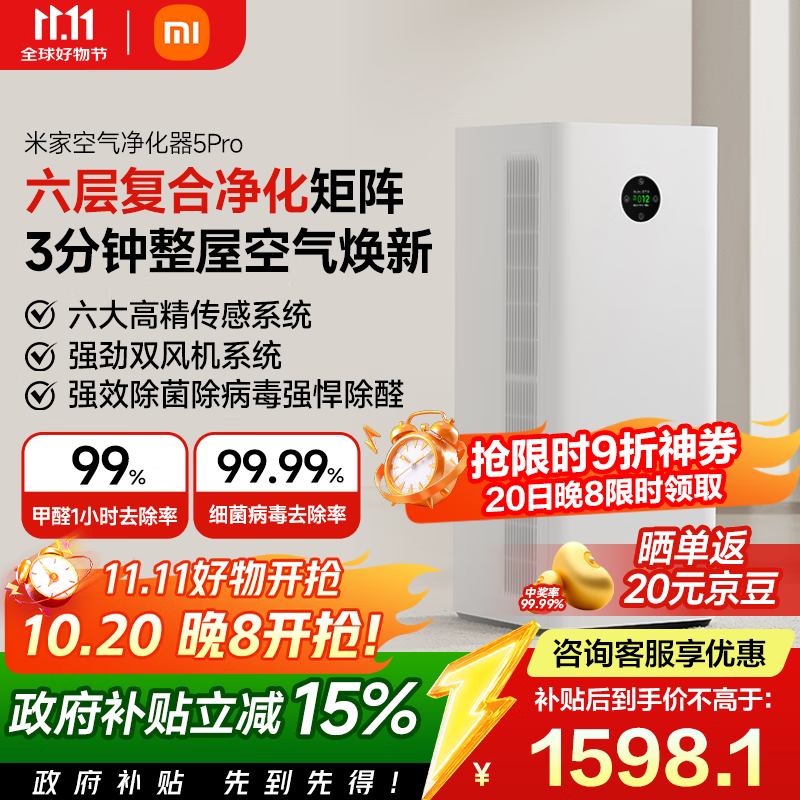 �׼� ����������5 Pro