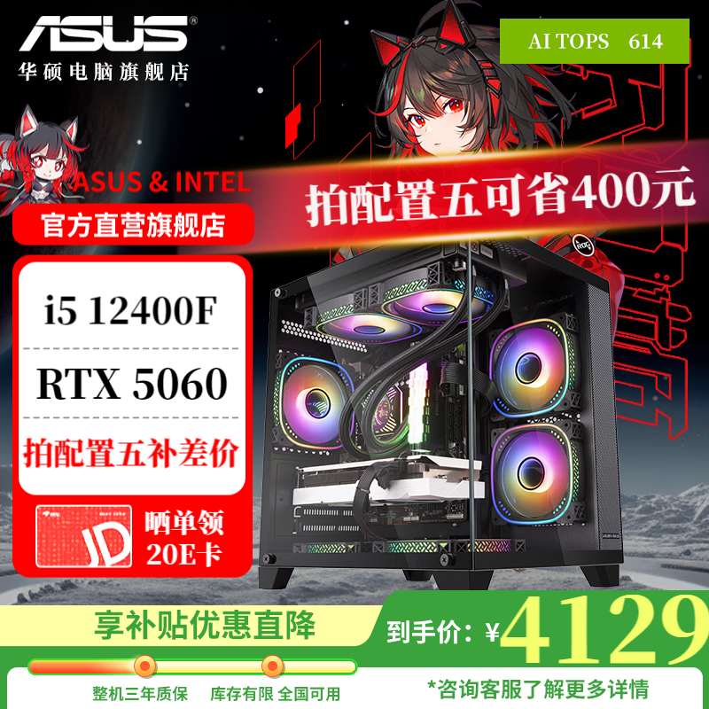 ��˶�羺�����Żݣ����ֵ��� 4129 Ԫ