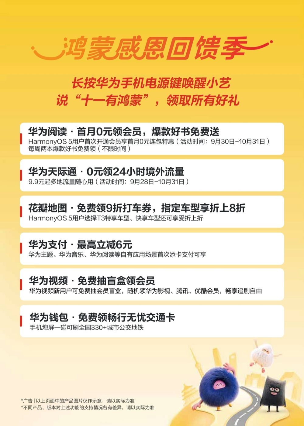别人堵车我chill？国庆宅家的正确姿势竟是躺平式充电……