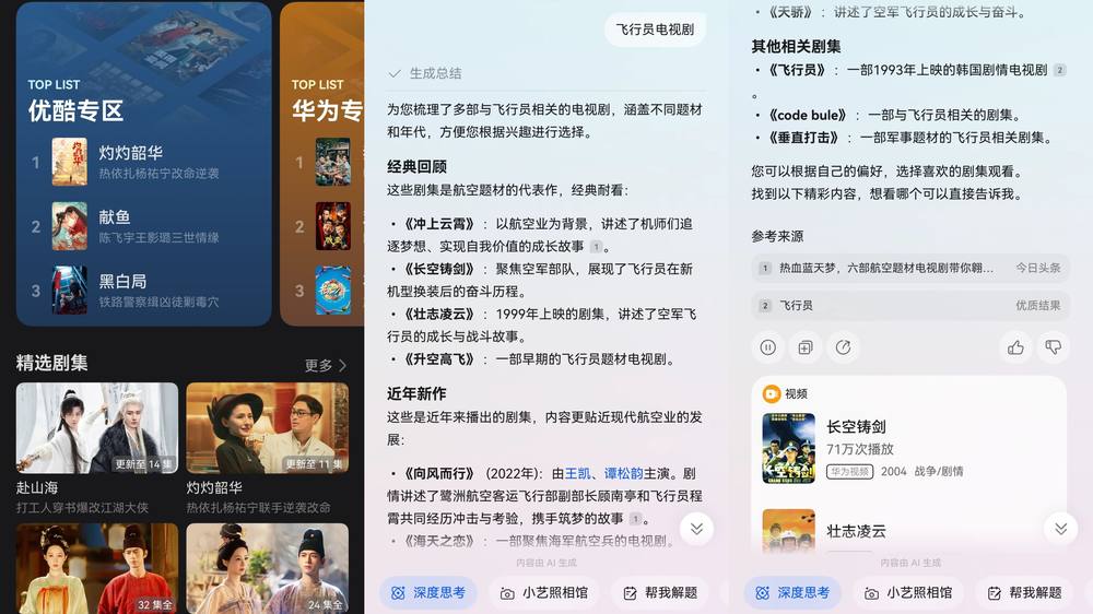 别人堵车我chill？国庆宅家的正确姿势竟是躺平式充电……