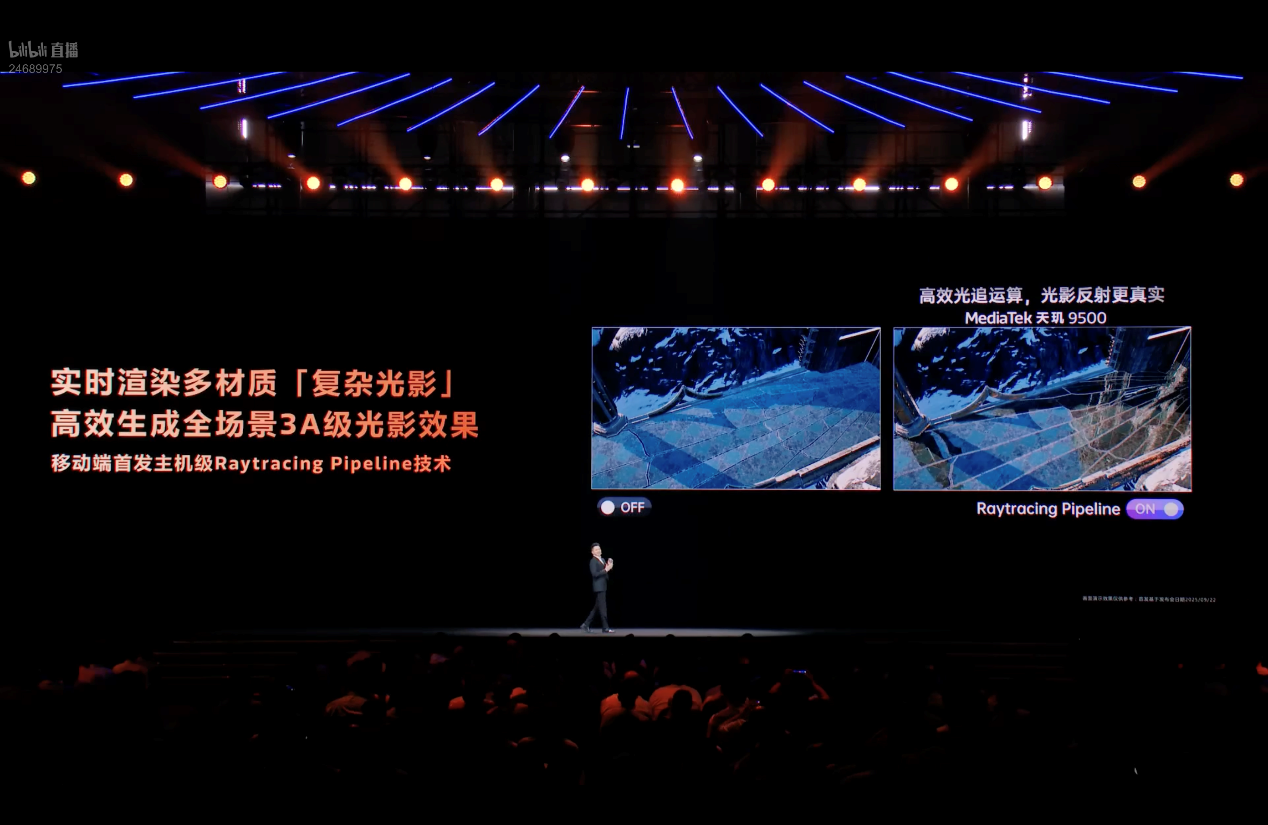 2025콢оƬ֣֮9500 GPUͬ콢оƬ