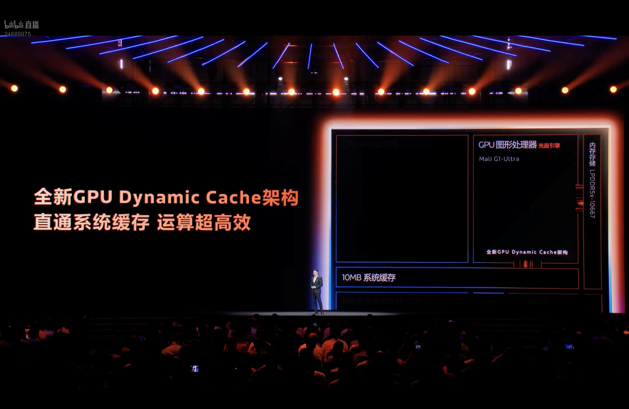 2025콢оƬ֣֮9500 GPUͬ콢оƬ