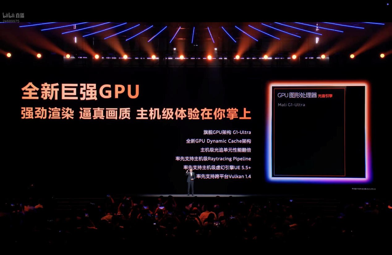 2025콢оƬ֣֮9500 GPUͬ콢оƬ