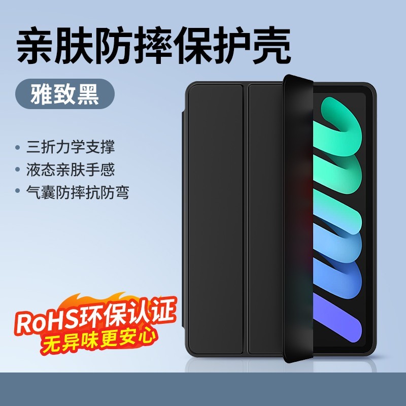 绿联 iPadair5保护套iPad9适用苹果平板