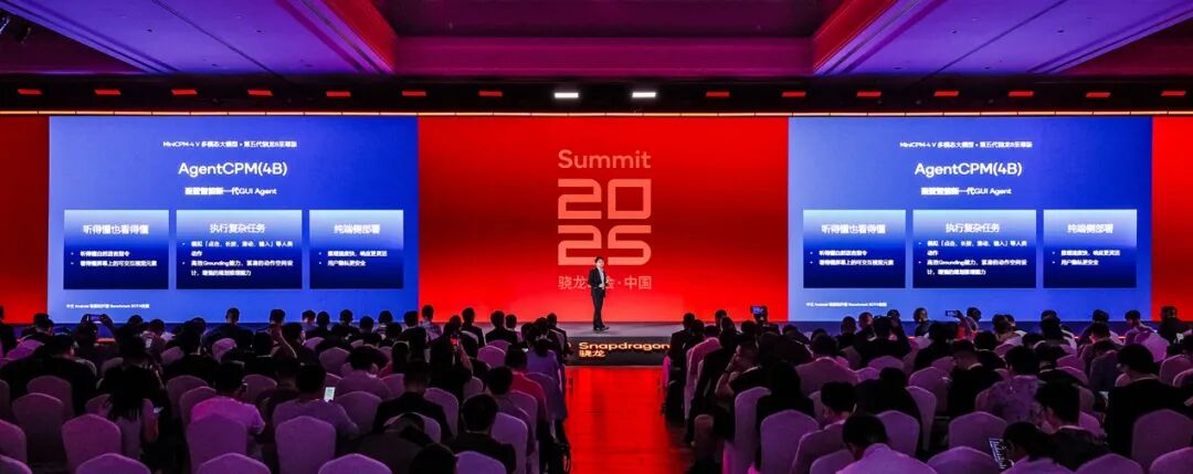 ��ڻ��ڵ�������� 8 ����淢�����¶˲������� AgentCPM