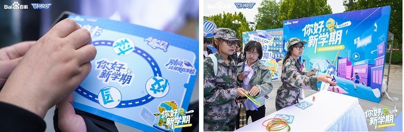 与青春的共鸣，“百科校园AI百校行”25年开学季圆满落幕