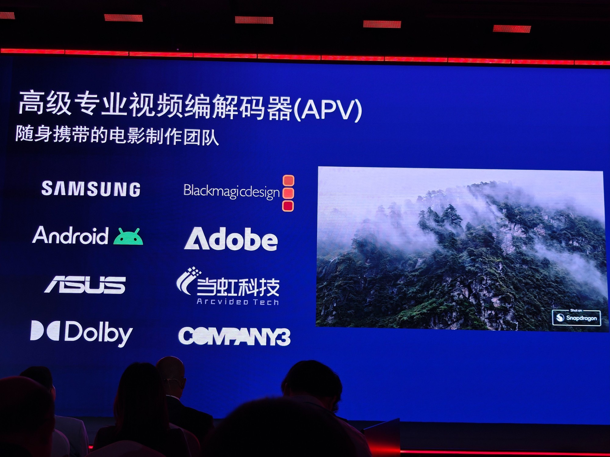 性能与AI双突破,高通第五代骁龙8至尊版刷新移动计算标杆