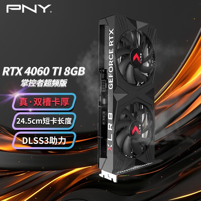 �ض���RTX 4060Ti�Կ���������2481Ԫ