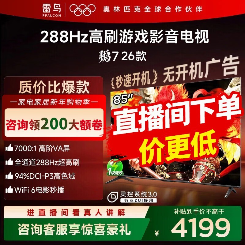 ������7 85S78A����ֱ��1774Ԫ