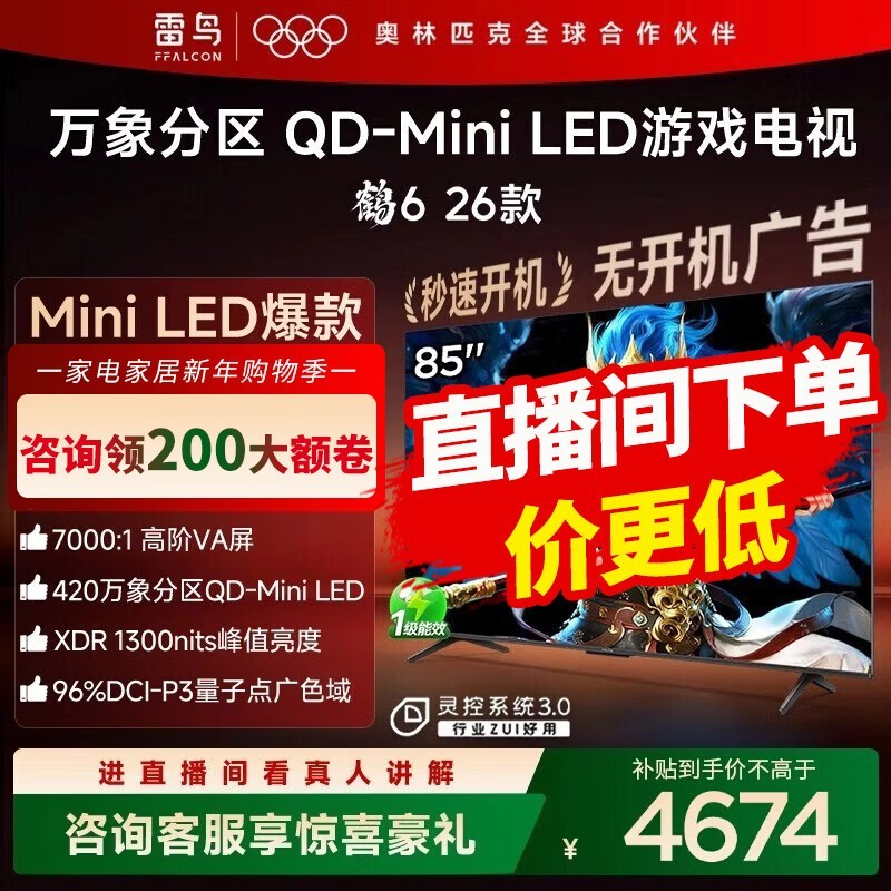 ����85S595C�����Żݶ࣬����4275Ԫ