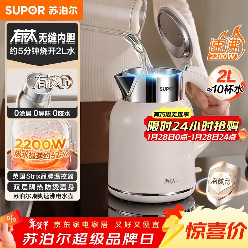 �ղ���2L��ˮ��73Ԫ��