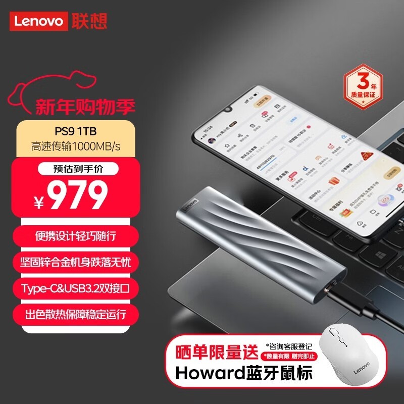 ����  PS9��1TB��