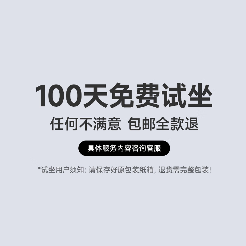 习格926C弓形电脑椅活动价低至464元