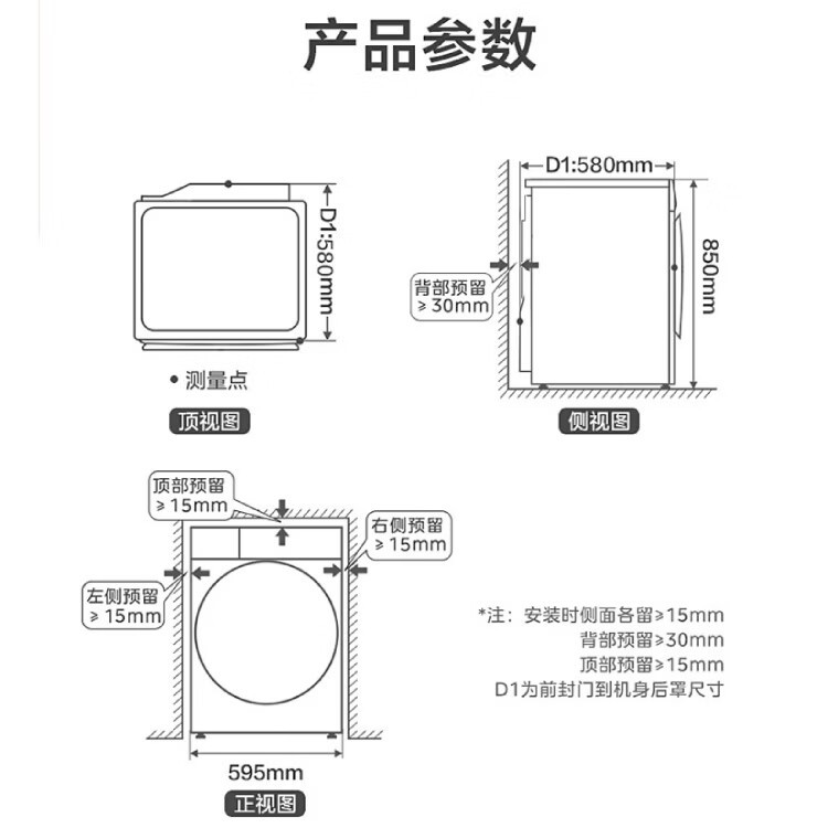 小天鹅12KG烘干机促销,到手仅4430元
