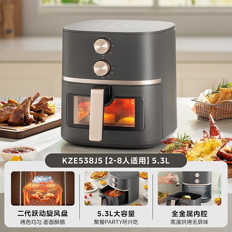 美的 空气炸锅家用新款触控电烤箱大容量可视电炸锅一体机官方旗舰
