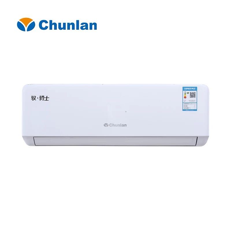 春兰 空调驭骑士2匹变频一级能效除湿壁挂式大风量挂机