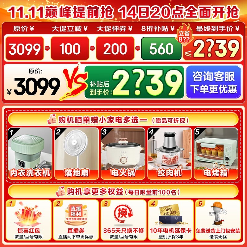 ����С���10kgϴ��һ�����ٵ���2123Ԫ