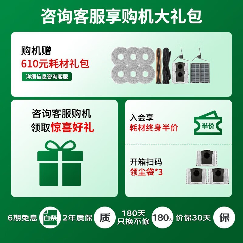 ׷��X50 Pro��ǿ��ɨ�ϻ�