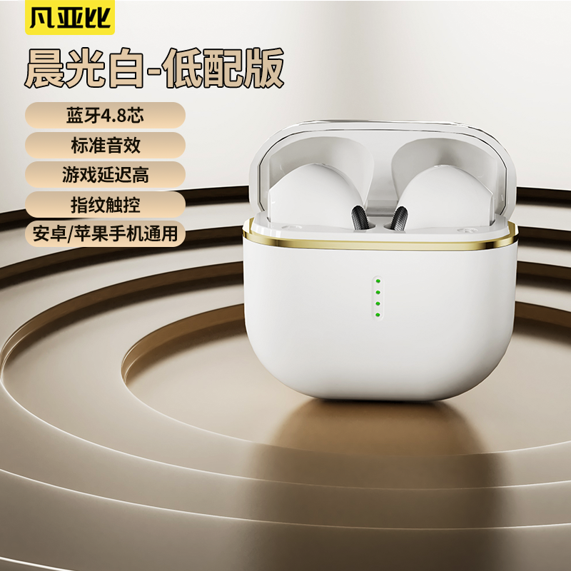 2025新款无线半入耳式蓝牙耳机降噪游戏高音质超长续航久戴不痛