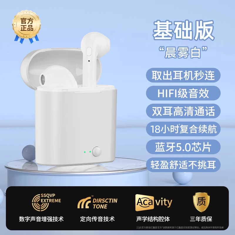 小米 蓝牙耳机2025新款无线游戏运动超长续航大电量降噪入耳式久戴不痛