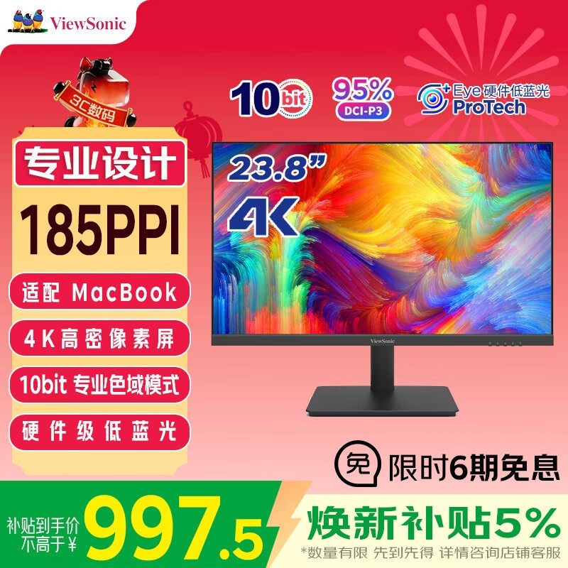 ���� VA2462-4K-HD