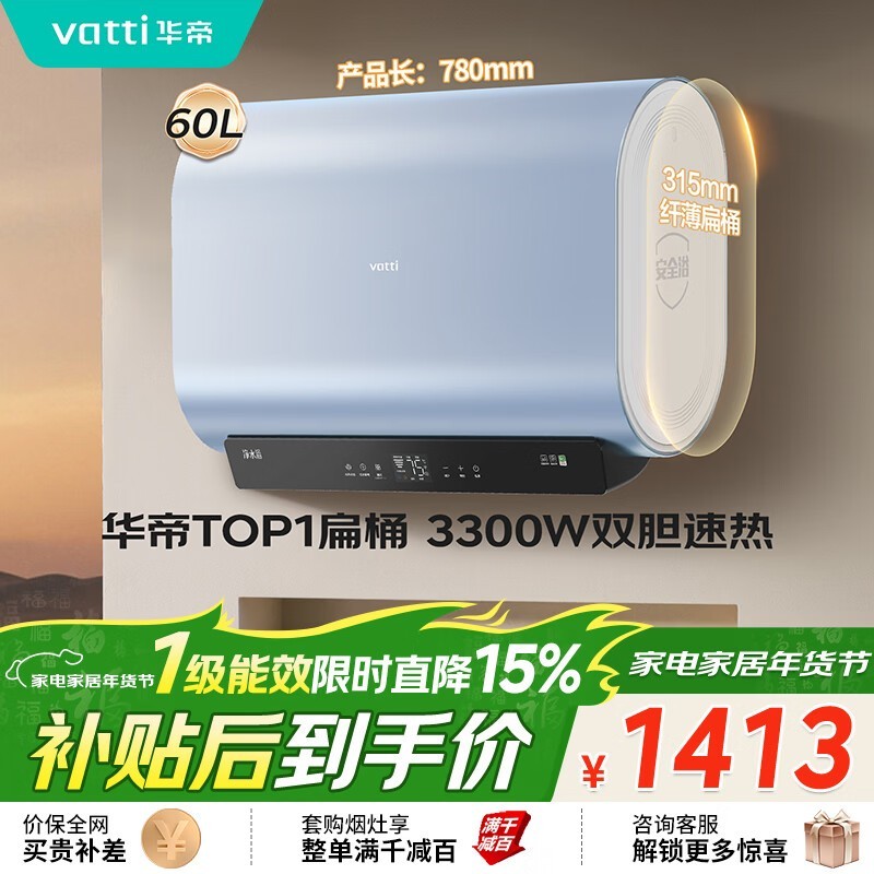 ����60������ˮ���Żݹ�������1236Ԫ