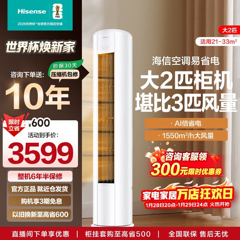 ����2ƥAIʡ��յ����