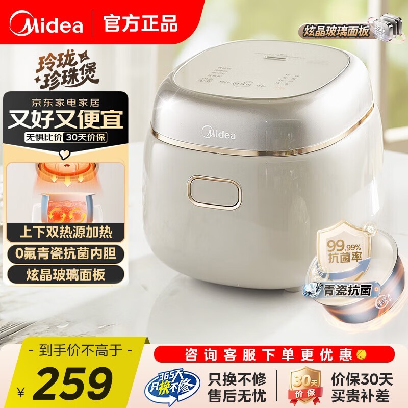 ����RC211�緹�ң����ܽ������ţ�