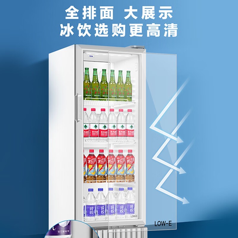 海尔 无霜立式展示柜冰柜 饮料冷藏柜商用保鲜柜冷柜SC-332