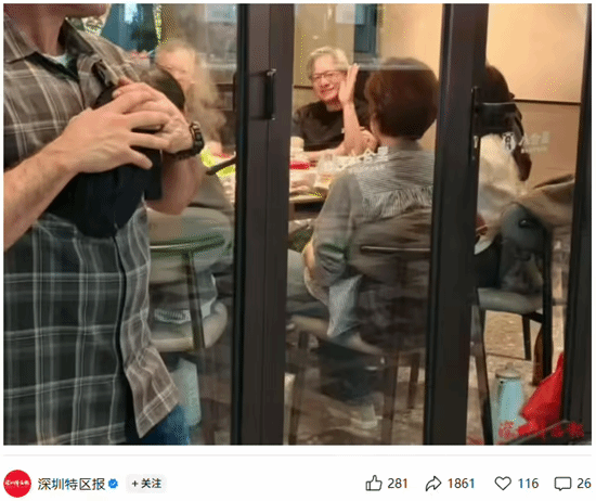黄仁勋深圳火锅店低调用餐，黑皮夹克现身八合里，盛赞本地牛肉