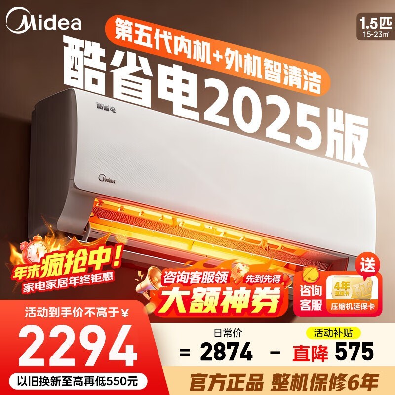 ���Ŀ�ʡ��յ�KFR-35GW/N8KS1-1Q