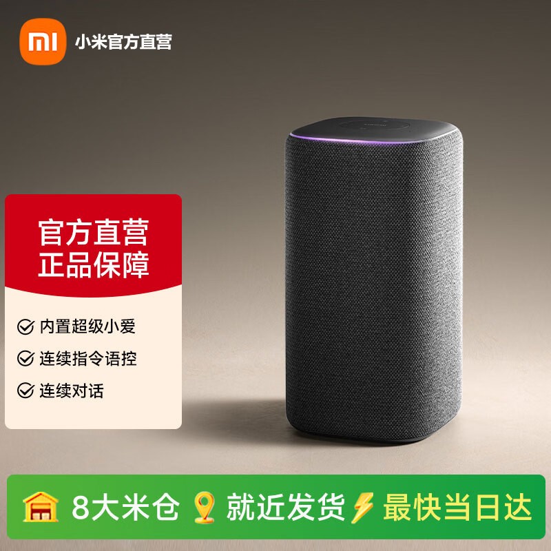 С����������Pro����1��9�ۣ�����239Ԫ